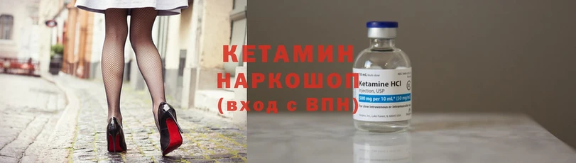 цена   Раменское  КЕТАМИН ketamine 