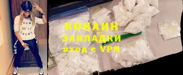 MDMA Premium VHQ Верхний Тагил