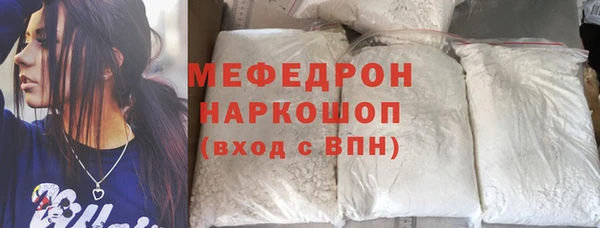 MDMA Premium VHQ Верхний Тагил