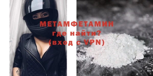 MDMA Premium VHQ Верхний Тагил