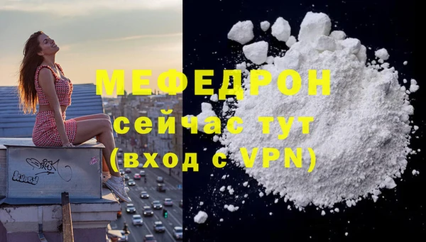 MDMA Premium VHQ Верхний Тагил